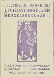 Toegang 1964, Affiche 710309